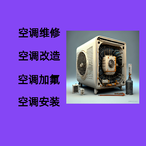重庆中央空调螺杆机维修案例